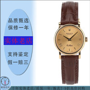 【二手95新】二手勞力士 日志型系列 自動機(jī)械 女表 勞力士18K間金69173 切力尼系列6110 25表徑石英表