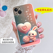 夢(mèng)逸軒適用iPhone 14手機殼A2884硅膠蘋(píng)果14防摔愛(ài)瘋十四可愛(ài)女男保護外殼超薄全包直邊卡通簡(jiǎn)約網(wǎng)紅個(gè)性 (白)甜以待人(磨砂軟套)YZ 選項4(簡(jiǎn)約單殼款)