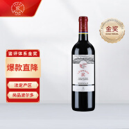 拉菲（LAFITE）传奇精选尚品波尔多AOC干红葡萄酒 750ml 单瓶装 法国进口红酒