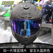 GSB摩托車(chē)頭盔冬季防凍保暖男女盔3C電動(dòng)車(chē)摩托車(chē)通勤競速頭盔gsb361 加一片鍍藍留言頭盔顏色 XL（建議57-58頭圍）