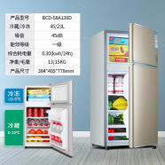 申花小冰箱家用1米1.2米0.7米高一级能效小型租房上冷冻下冷藏宿舍用 金色77厘米高一级能效