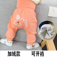 圓圓米米嬰兒春秋季大PP褲0一1-3歲男女兒童純棉高腰護(hù)肚褲子小孩加絨加厚寶寶球冬裝哈倫褲2 4色可開(kāi)襠褲子加絨PP褲橘色 100cm