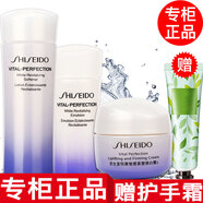 資生堂【專柜行貨】資生堂面霜小樣悅薇百優(yōu)盼麗風姿 悅薇小樣3件套裝水乳+面霜