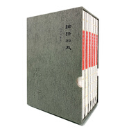 論語(yǔ)別裁  (紀(jì)念珍藏版)