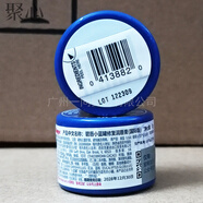 百蕾適（BLISTEX）百蕾適碧唇小藍罐潤唇膏滋潤保濕唇膜口紅打底版 7g碧唇小藍罐