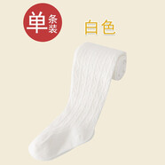 JANE.OSTIN嬰兒打底褲女童春秋季棉質(zhì)款新生兒童連褲襪加厚冬寶寶長筒襪 麻花白 M適合80-90CM(建議12-24個月)