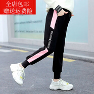 沁悅（QINYUE）3-14歲小孩子穿的女童褲子春秋外穿加絨2021新款兒童運動褲子女中 黑色刺繡粉條  春秋款單褲 110 建議身高100cm左右穿