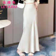 樂雅秀高級(jí)感緞面垂墜質(zhì)感魚尾裙半身裙女春夏顯瘦修身時(shí)尚氣質(zhì)中長裙子 杏色 XL 建議118-130斤