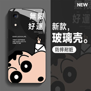 霞之丘 蘋果X手機(jī)殼男xsmax玻璃潮牌卡通iphoneXR鏡面硬殼防摔動漫ipx高級保護(hù)套新款 蘋果XR 小新黑J