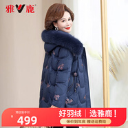 雅鹿羽絨服女大毛領時尚氣質50歲60歲奶奶羽絨服老年外套上衣JT 藏藍色-6655 XL/170（建議90-115斤）