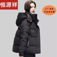 恒源祥2023冬季新款棉服女短款韓版時尚加厚寬松保暖棉襖外套棉衣 黑色 S 80-96斤