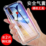 奧多金 【贈(zèng)2片鋼化膜】手機(jī)殼保護(hù)套 適用于OPPO A系列氣囊防摔透明手機(jī)套保護(hù)軟殼 A8