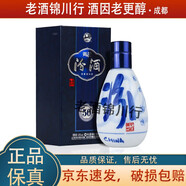 汾酒杏花村酒 65度 青花50 稀缺小酒版 100ml 清香型白酒 2021年 100ml*1瓶 第三代青花50