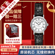 浪琴（LONGINES）【二手99新】浪琴（LONGINES）瑰麗系列自動(dòng)機(jī)械女表二手奢侈品女士腕表 【25.5mm】羅馬皮帶L4.321.4.11.2