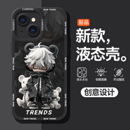 霞之丘 適用蘋(píng)果15手機殼潮流卡通Pro男iPhone時(shí)尚硅膠軟殼promax全包2024新款保護套 經(jīng)典黑-潮流閉眼男孩+全屏膜 蘋(píng)果15