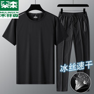 木林森（MULINSEN）【兩件套】運動套裝男夏季T恤短袖冰絲套裝男士長褲透氣速干套裝 【套裝】8809黑色+8209直筒 4XL