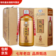 茅臺(tái)（MOUTAI）貴州茅臺(tái)集團(tuán)純糧酒窖藏1978特釀級(jí)53度醬香型白酒500ml  500ml*6瓶 整箱 內(nèi)含三個(gè)手提袋