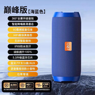 Gebaolong【2025最新款】 無線藍牙音箱柏林之聲 重低音炮 戶外防水音箱桌面音響家用可插卡持久續(xù)航高音質 藍色發(fā)光版丨大音量丨9D環(huán)繞