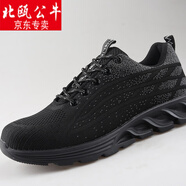 北甌公牛品牌勞保鞋男防護安全鞋防砸防刺穿輕便耐磨透氣工作鞋男久站不累 黑色 47