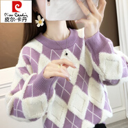 皮爾卡丹（pierre cardin）秋季2025新款娃娃領(lǐng)假兩件上衣女士毛衣冬裝加厚內(nèi)搭新年春節(jié) 紫色(無領(lǐng)) S 80-99斤