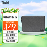 ThinkPad 13-14英寸電腦內(nèi)膽包，微纖維內(nèi)壁，混紡?fù)鈿?柔軟舒適，耐用防水，4X40X67058