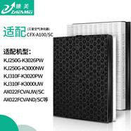 臻美適配三星 空氣凈化器過(guò)濾網(wǎng)KJ310F/350F/399F/400F/719F/713G/250G AX041/250/AX037FCVAUWD 濾芯 AX022/AX30J500*/AX20H5