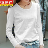恒源祥竹節(jié)棉長袖t恤女100純棉2025新款純色圓領(lǐng)上衣白色打底衫春秋內(nèi)搭 白色【圓長打底衫】 3XL 建議 135-150斤