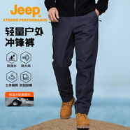 Jeep沖鋒褲男戶(hù)外防風(fēng)防水男士沖鋒衣褲加絨加厚耐磨徒步登山長(cháng)褲男
