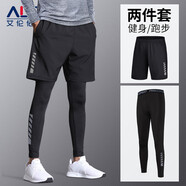 艾倫伯頓（Alen Botun）緊身褲男速干高彈健身運(yùn)動(dòng)套裝跑步服籃球訓(xùn)練騎行打底褲壓縮絲襪 333+707兩件套 L【130-145斤】