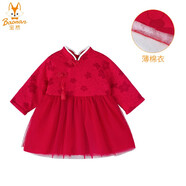 寶然寶然女寶寶漢服裙子喜慶嬰兒連衣裙1-3-5歲網(wǎng)紗裙唐裝拜年服6139 6140棉衣款 100cm