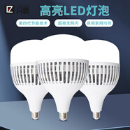 凡甄led燈泡 家用白光大功率超亮照明室內(nèi)E27螺口工廠超市節(jié)能燈球泡 工程升級款100W白光一只（足瓦） E27螺口