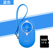 HKMW索（SOYI）尼同型號藍牙音箱多功能充電小型隨身聽(tīng)戶(hù)外晨練MUSIC播放器插卡迷你音響 藍色-(+掛繩+16G內存卡 標配