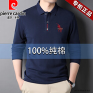 皮爾卡丹（pierre cardin）100%純棉T恤男長袖中青年休閑POLO.衫春秋季全棉體恤帶領(lǐng)男裝上衣 藏青色 175/XL碼 推薦【130-155斤】
