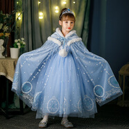 婉凱愛(ài)莎公主連衣裙女童泡泡袖帶披風(fēng)網(wǎng)紗禮服裙 長(cháng)袖裙+斗篷 150