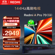 小米（MI）REDMI電視A Pro 70英寸 144Hz高刷 3+64GB 4K超高清平板電視機(jī) 以舊換新L70RB-AP二級能效國家補(bǔ)貼