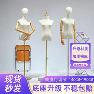 法耐（FANAI）模特道具服裝店女裝櫥窗半身人偶人臺衣服展示架婚紗模特展示架 黑色【新方盤(pán)】 套餐一【白棉款】