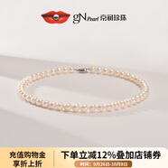京潤珍珠項鏈靜婉淡水珍珠項鏈近圓有瑕大點(diǎn)位全珠鏈生日禮物 7.3-8.3mm 43cm 合金插棒扣