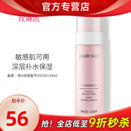 玫琳凱（MARY KAY）護膚品優(yōu)萃鮮肌元気護膚系列套裝保濕專(zhuān)柜正品官旗艦網(wǎng) 元気水
