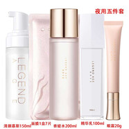 傳奇今生 唇膏護膚品套裝紅櫻桃唇膏專柜口紅禮盒裝情人節(jié)生日禮物 夜用五件套