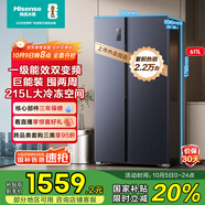 海信冰箱雙開門冰箱一級節(jié)能無霜超薄冰箱大容量611升變頻電冰箱家電國家補貼20%換新BCD-611WFK1DPQ