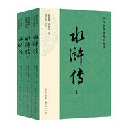【當(dāng)當(dāng) 正版包郵】四大名著原著無刪減版人民文學(xué)出版社 紅樓夢(mèng)+三國(guó)演義+水滸傳+西游記 腰封版本隨機(jī)派發(fā) 四大名著大字版 四大名著珍藏版 初高中生課外閱讀推薦 權(quán)威定本四大名著 水滸傳（全三冊(cè)青少年版