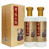 貴 老酒 貴陽(yáng)大曲 53度 醬香型白酒 2019年 480mL 2瓶 小爽 黃盒