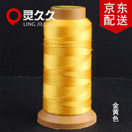 靈久久手工編織線項鏈線股線吊墜繩珍珠線繞戒指線編手鏈五彩繩子滌綸線 金黃色 3股（0.2MM）