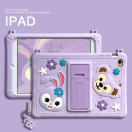 重器ipad保護(hù)套10.2英寸2020新款2021平板第九代硅膠9防摔ipad8殼子air4軟后殼3 星黛露【支架后殼】 2020ipad10.2/ipad8
