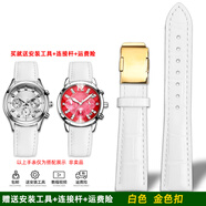 臻品涵真皮手表帶適用卡西歐SHN-5010L/5012/5023/3023/5020紅色表鏈女 白色  金色扣 16mm表帶寬度