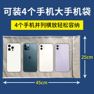 綠菲爾防輻射手機袋雙層信號屏蔽袋RFID隔離定位iPhone蘋(píng)果手機屏蔽袋 可裝4個(gè)手機阻信號屏蔽袋25*45CM 均碼