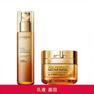 歐萊雅（LOREAL）金致臻顏花蜜奢養(yǎng)緊妍系列套裝提拉緊致 淡化細(xì)紋送女朋友禮物 乳液+面霜