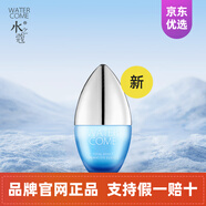 水之蔻瑩肌密集水乳套裝補(bǔ)水保濕洗面奶潔面乳面霜凝露官網(wǎng)正品專柜 眼霜35g（新包裝）