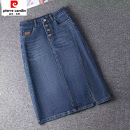 皮爾卡丹夏季半身裙女高腰中長(cháng)款側開(kāi)叉時(shí)尚a字一步包臀中裙針織 藍色 7001 S 95斤以下