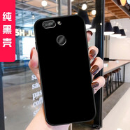 鑫唯樂(lè ) 華為NOVA2手機殼huaweiNova2保護套PIC-AL00/TL00男女款軟膠 純黑 關(guān)注店鋪 配掛繩+指環(huán) 華為nova2